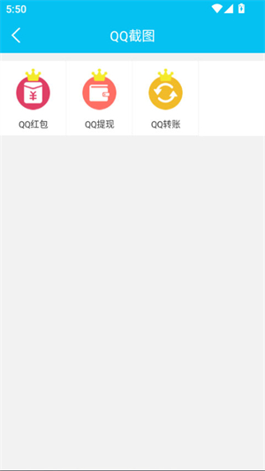 截图秀1