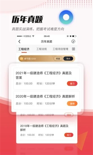 焚题库0
