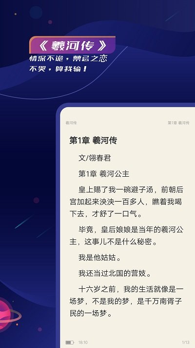特盐阅读0