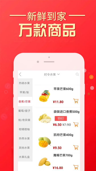 北京京客隆网上超市0