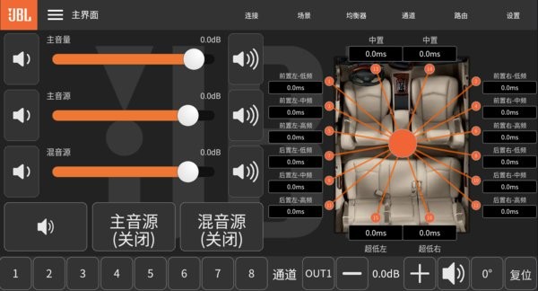 JBLDSPAMP(jbldsp调音软件手机版app)0