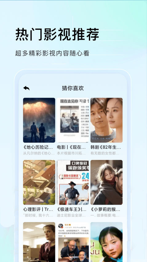 蜂鸟追剧达人app最新版