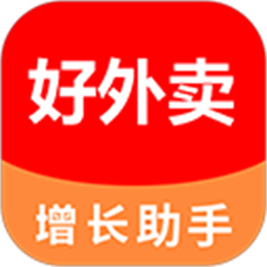 好外卖软件
