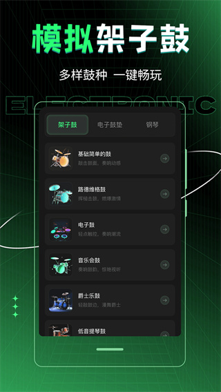车载DJ音乐制作最新版2