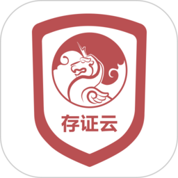 录音存证宝最新版