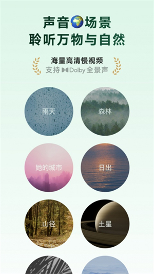 潮汐软件(Tide)0