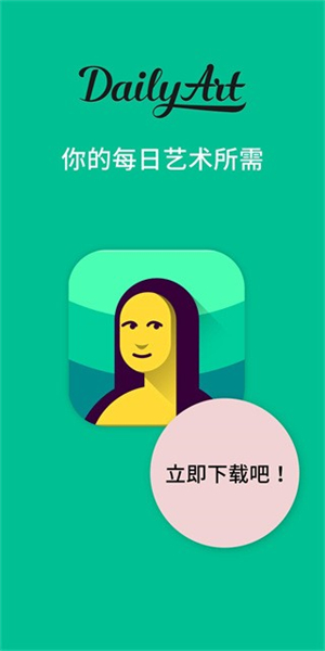 每日经典画作2
