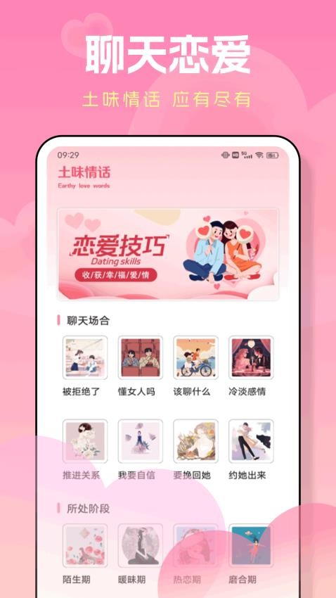 Askbox提问箱官网版3