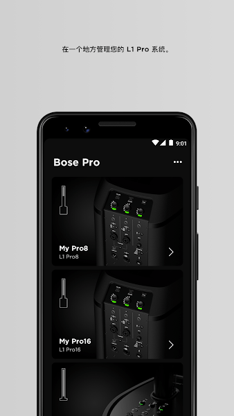 bose l1 mix安卓 bose l1 mix下载