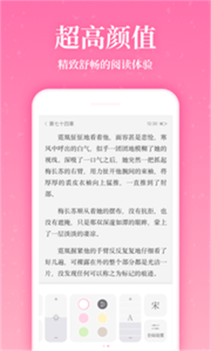 红袖小说2