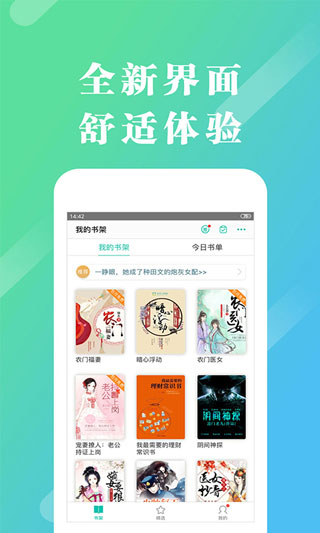 来看阅读3