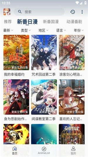 嘶哩嘶哩S站最新版(silisili)1