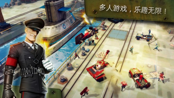 闪电部队3