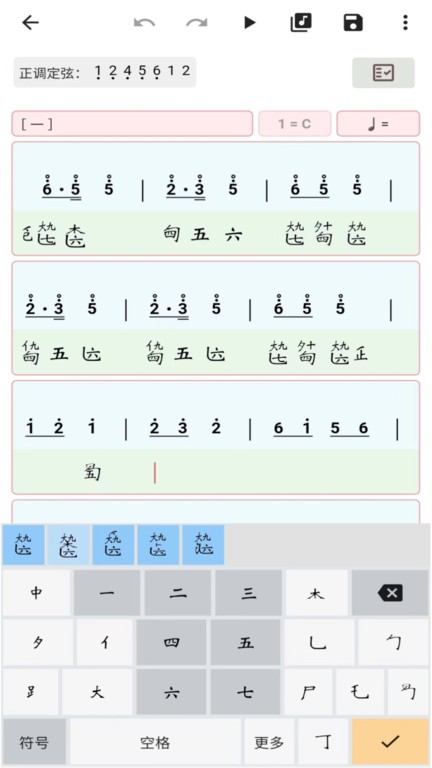丝桐里古琴