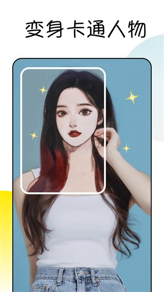 Facee滤镜相机app0