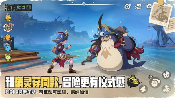 洛克王国世界s30