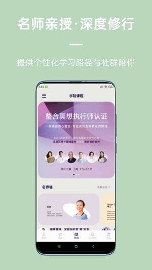 FLOW心流所1
