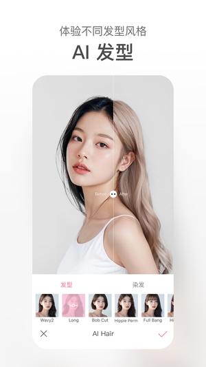甜盐相机app0