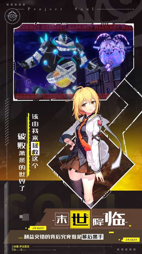 零界之痕1