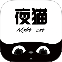 夜猫追剧手机版