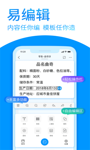 Dlabel云标签1