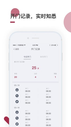 到家啦0