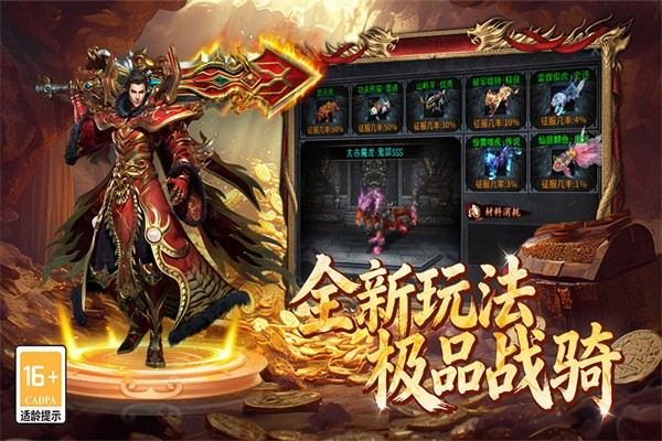 百战祖玛3