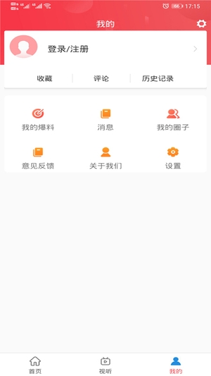 明溪在线新闻客户端1