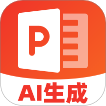 DeepAI全能PPT官方版