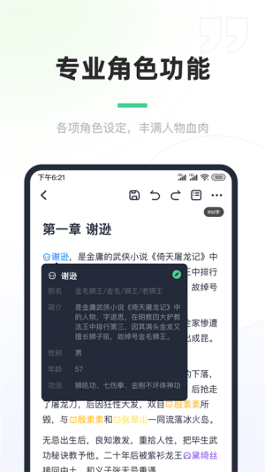 百灵创作4