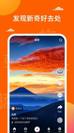 骑驴最新版1