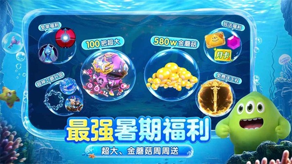 球球大作战安智市场版4