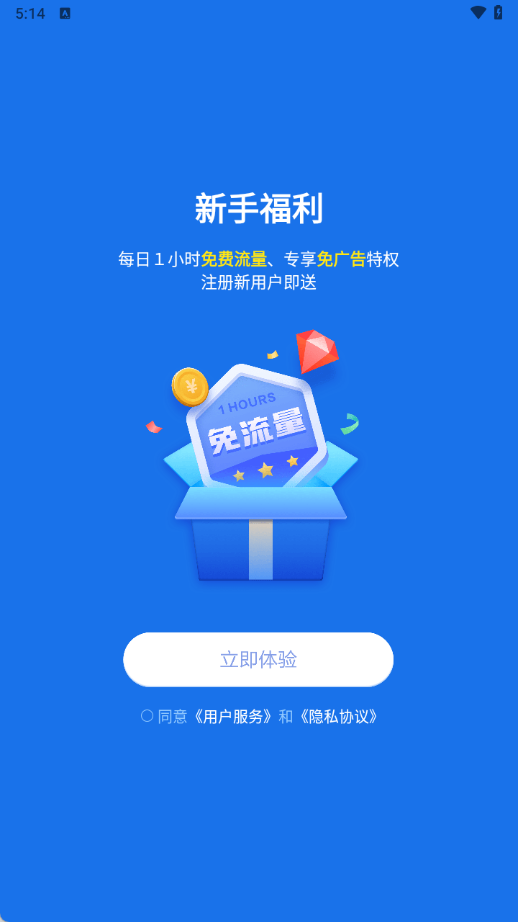 Sgreen浏览器最新版1