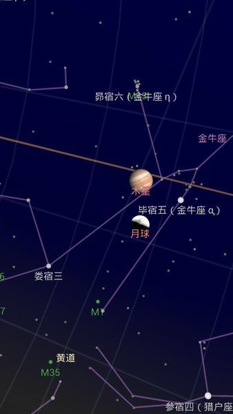 星空地图app下载