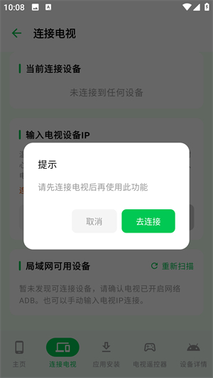 青草助手1