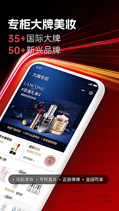 大商天狗3