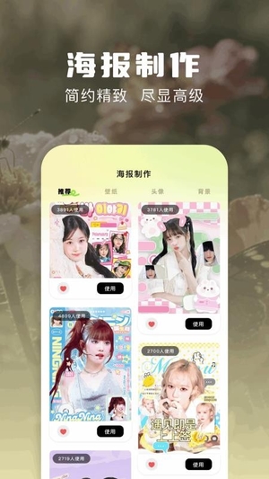炫彩特效相机最新版0