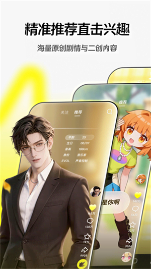 随变官网版4