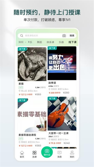 美鹦鹉3
