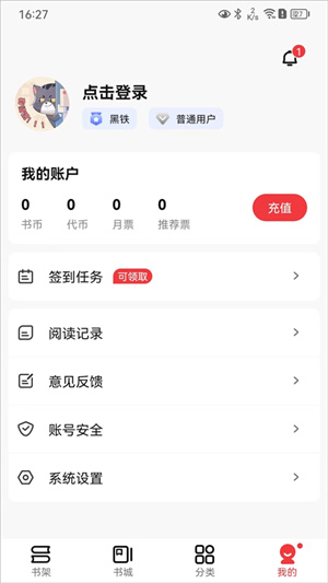 火文小说0