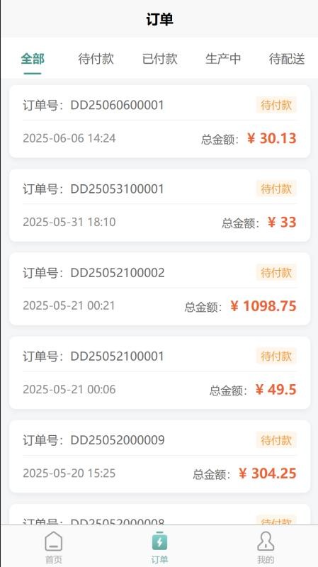 千百度App官方版1