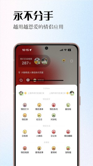 情侣签4