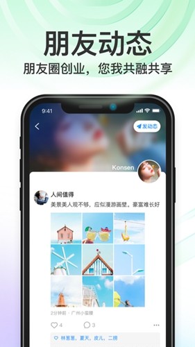 秒音最新版4