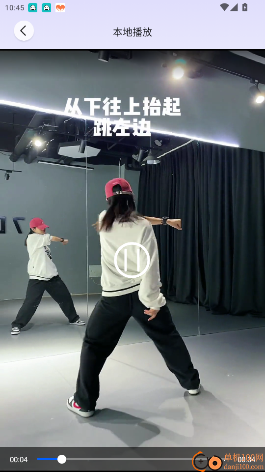 一起看免费版