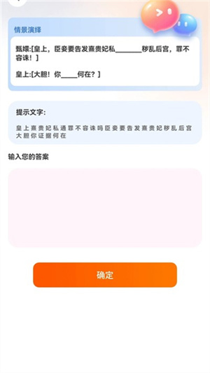 橘子剧场0