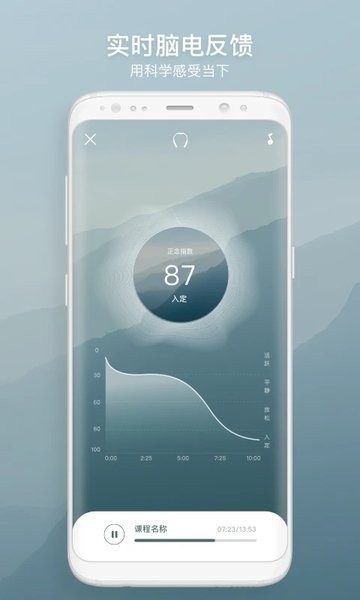 仰憩app2