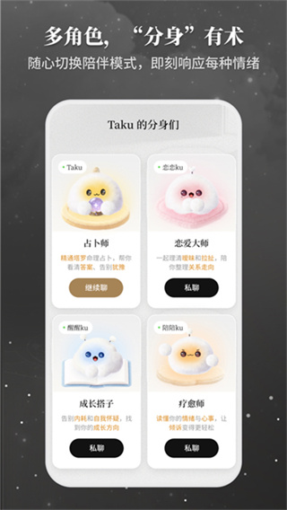 TAKUKU塔罗牌1
