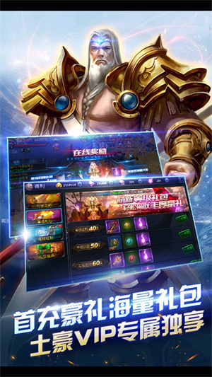 诸神之怒游戏3