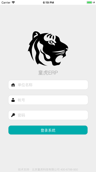 童虎家政保洁管理系统