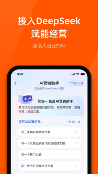 商陆花手机版0